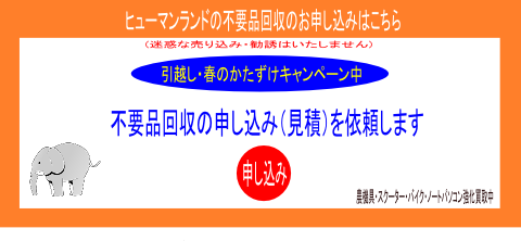 ���ҤΤ���«�������ߤϤ��ޤ���